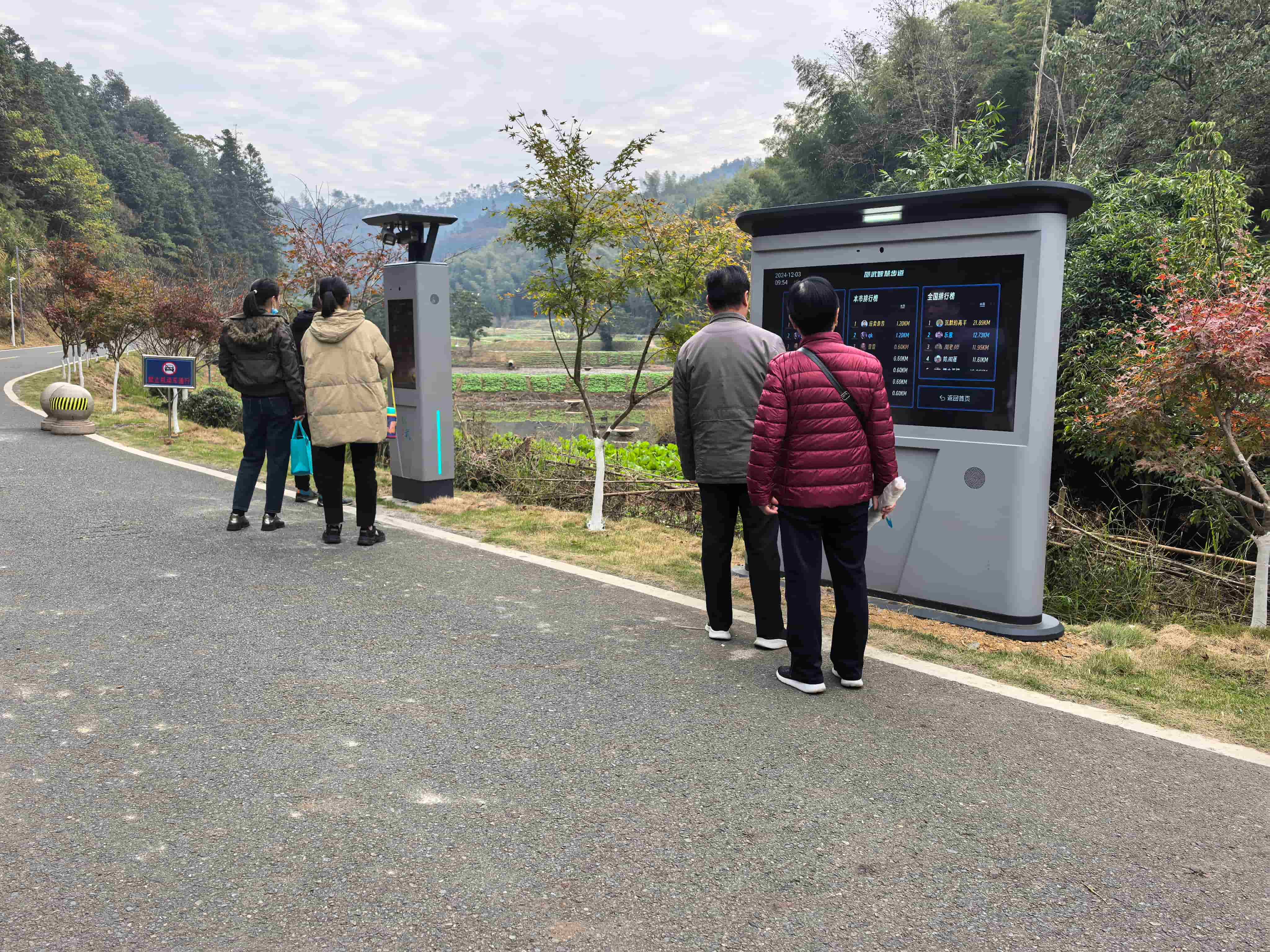 福建邵武福山森林公园