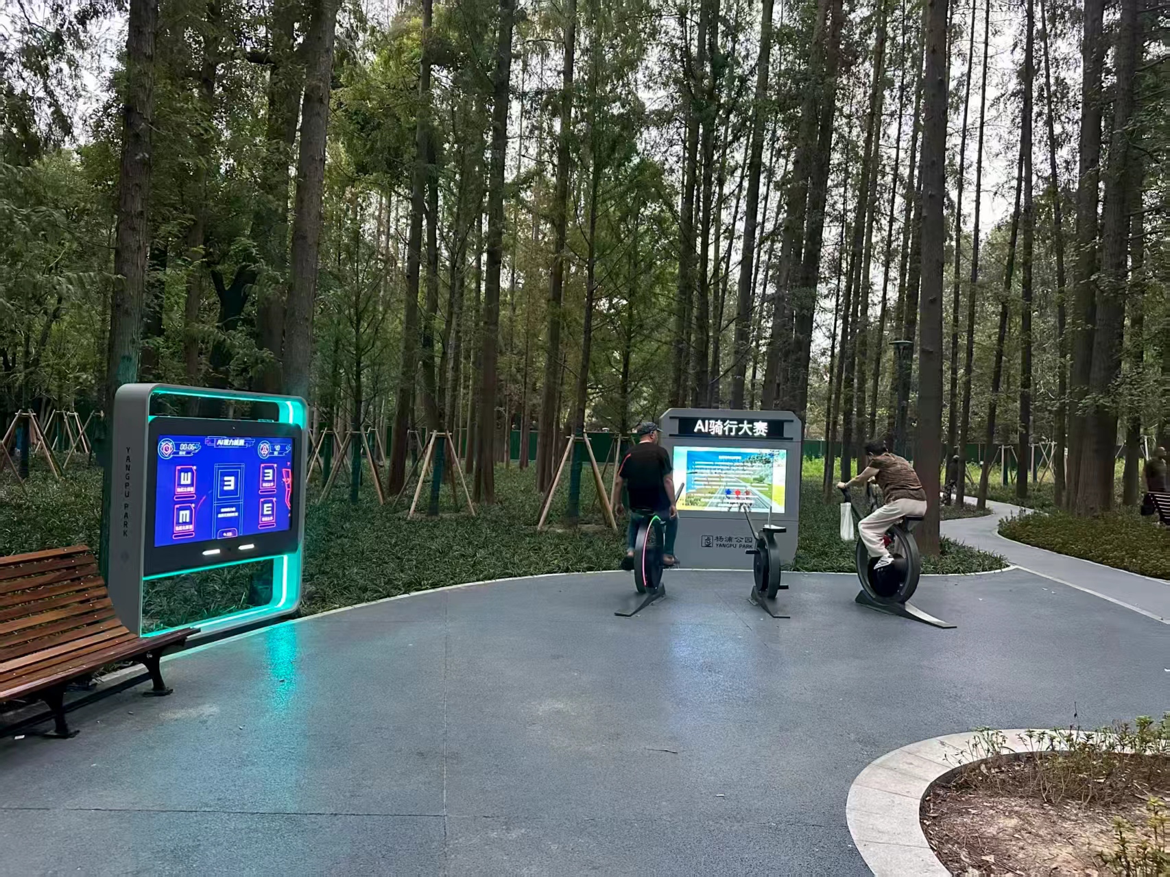 上海杨浦公园项目