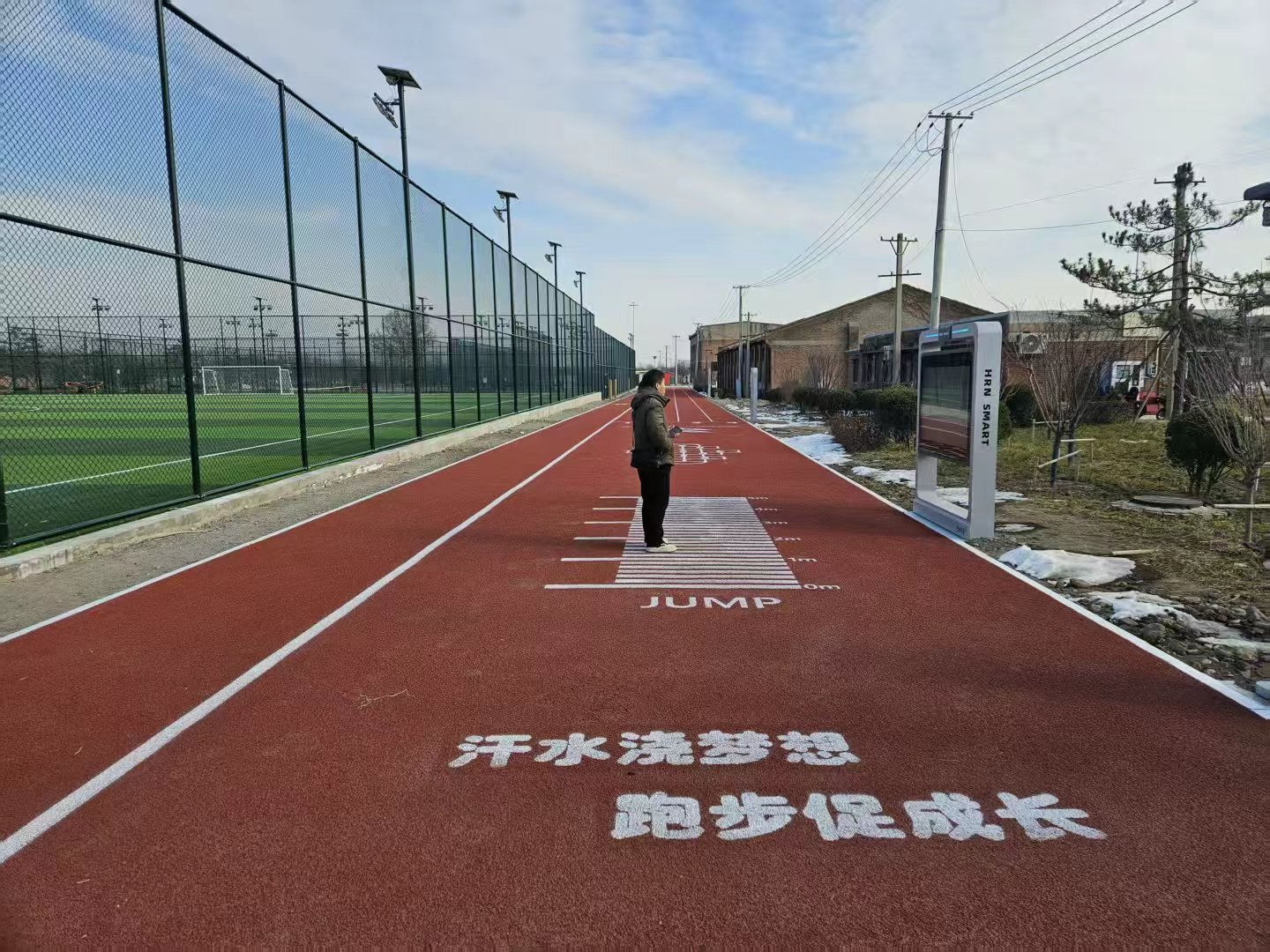 北京房山大韩继体育公园