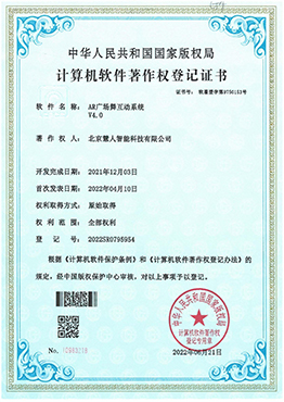 AR广场舞互动系统V4.0